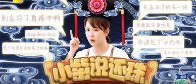 苏有朋最新爆料杨紫视频  第3张