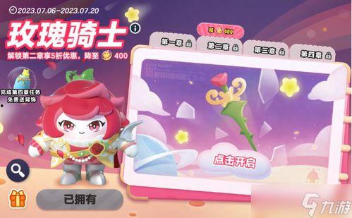 蛋仔皮肤爆料最新熊  第3张