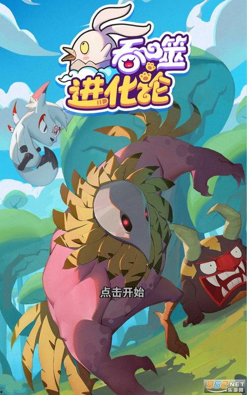 4.0剧情爆料最新版下载安装,最新版下载安装全攻略,揭秘剧情亮点与玩法 第1张 4.0剧情爆料最新版下载安装,最新版下载安装全攻略,揭秘剧情亮点与玩法 第1张